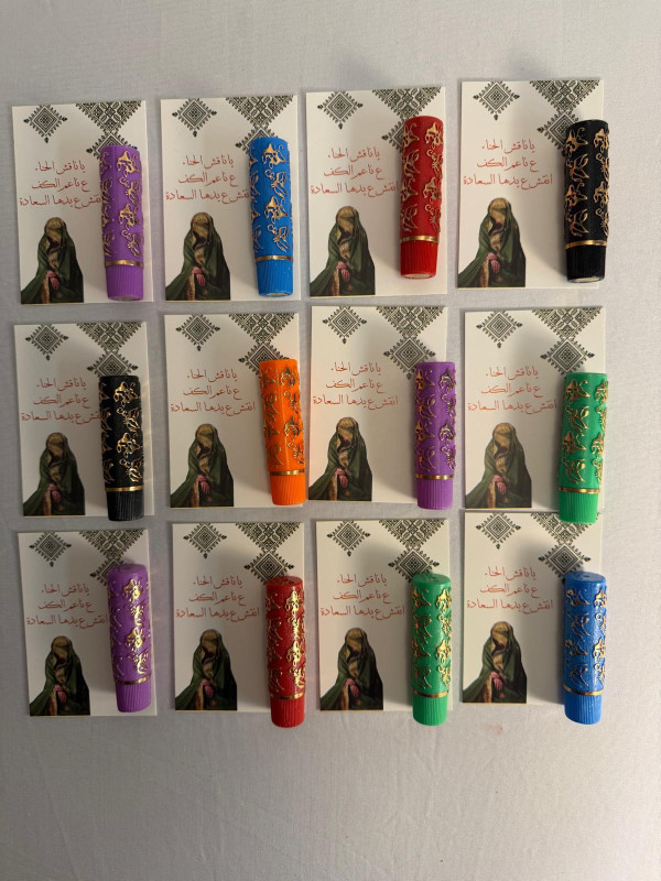 توزيعات حناء