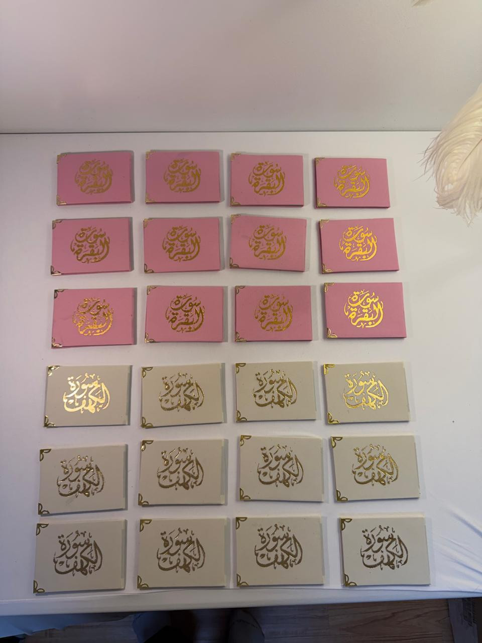 توزيعات حناء