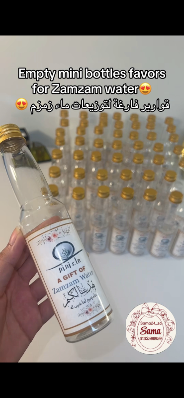 Mini empty bottles Zamzam water