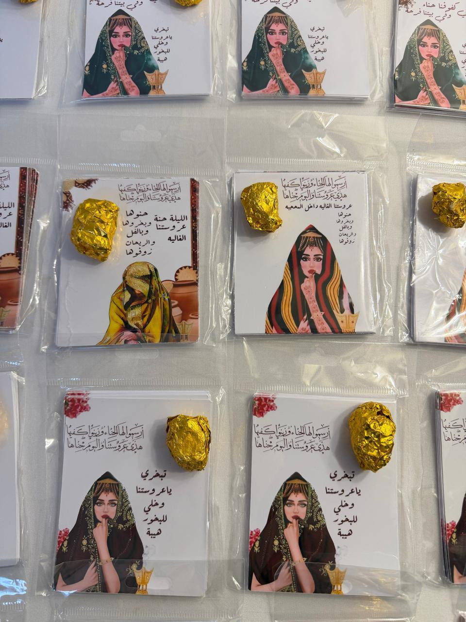 توزيعات حناء