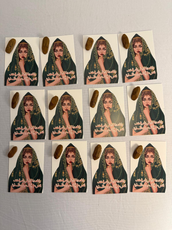 توزيعات حناء