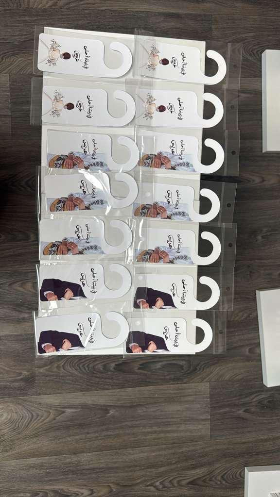 توزيعات حناء