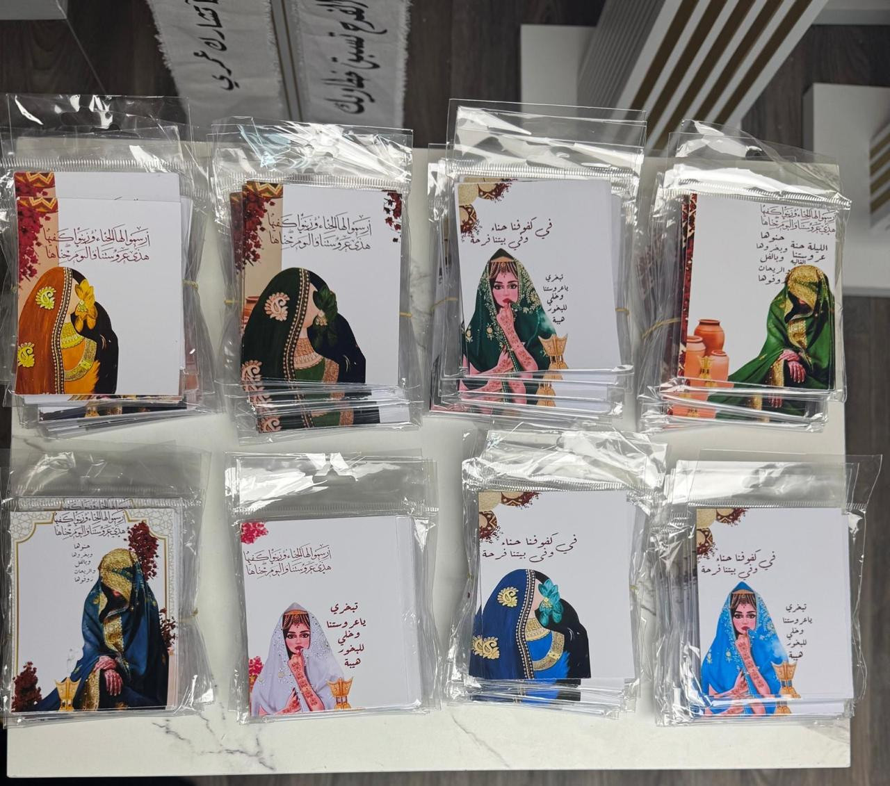 توزيعات حناء